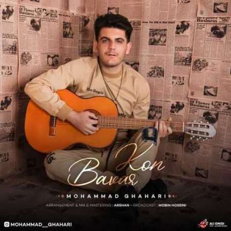 Mohammad Ghahari – Bavar Kon